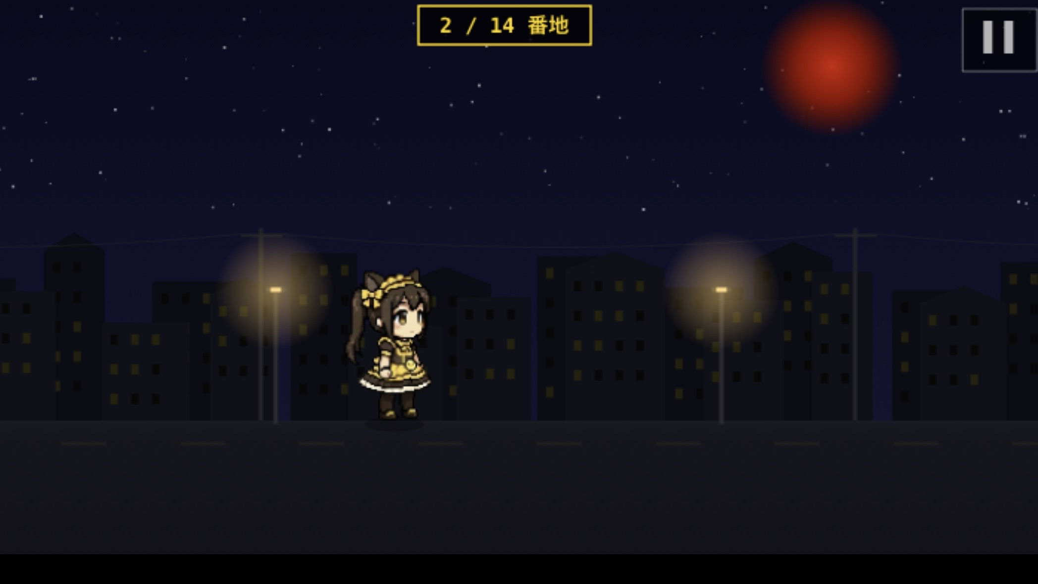 14番地 スクリーンショット