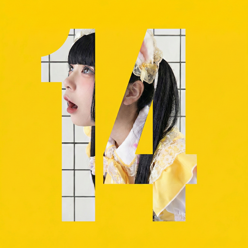 14番地 アイコン