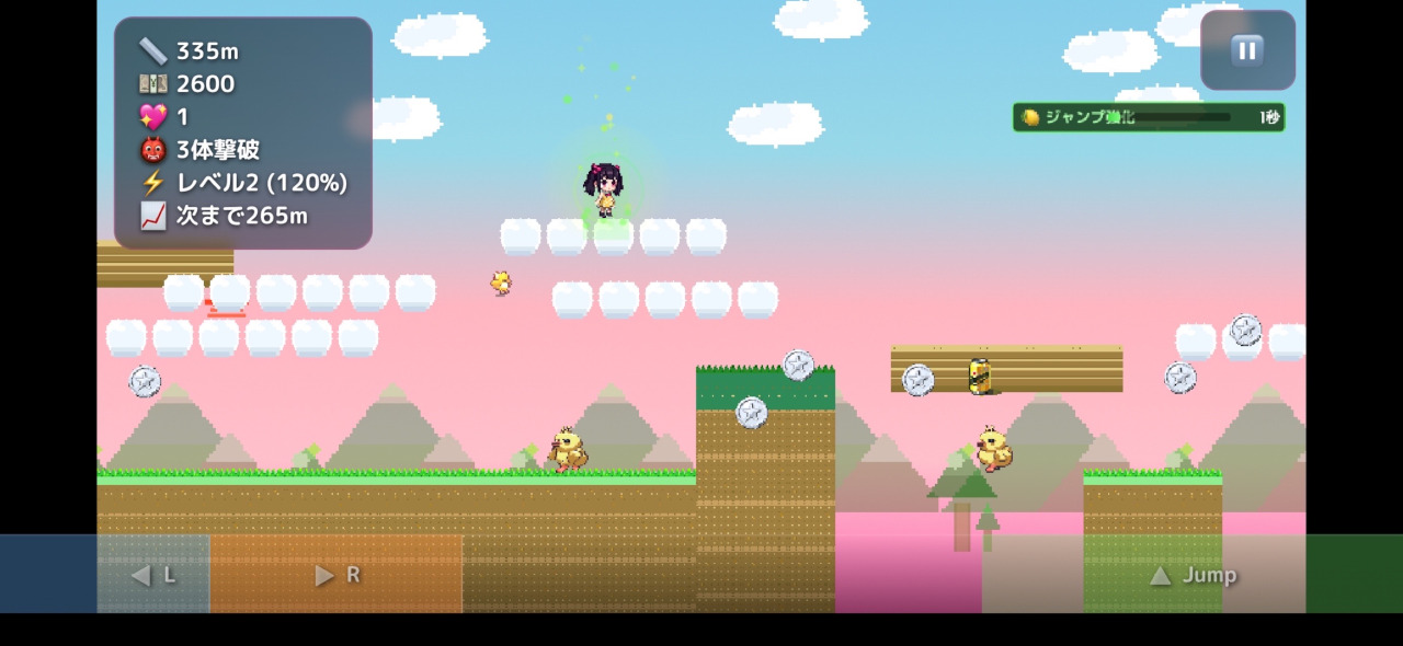 ぴよ氏の冒険 スクリーンショット