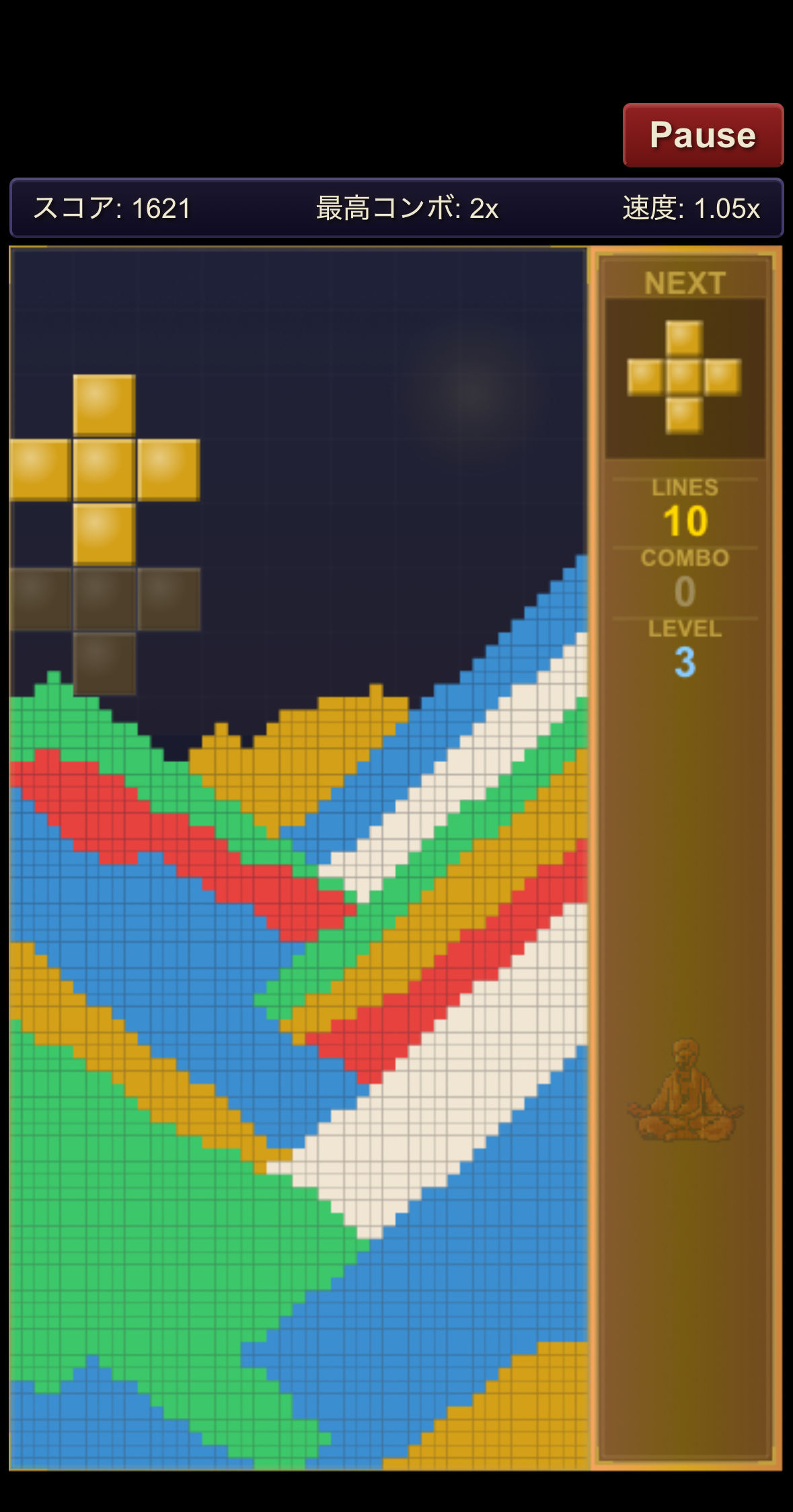 魂の共鳴 ～私を信じて～ スクリーンショット